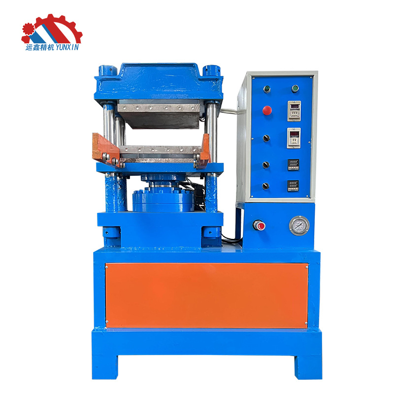 50吨硅胶商标成型机50吨硅胶饰品成型机硅胶杂件成型机硅胶成型机