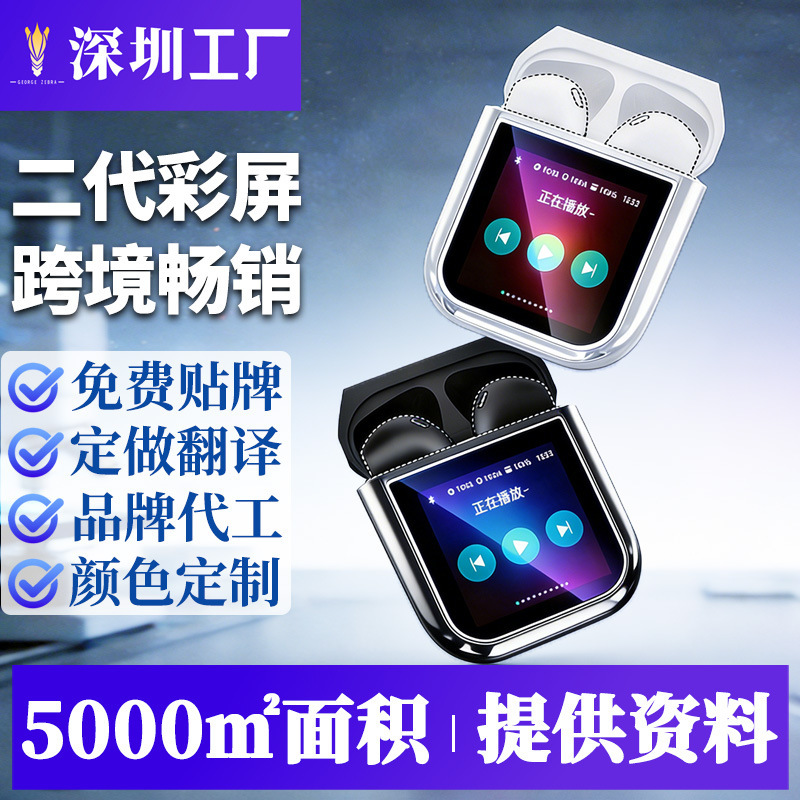 Cross-border high-equipped a14pr touch screen wireless bluetooth headset second generation new noise reduction LED smart color screen bluetooth headset