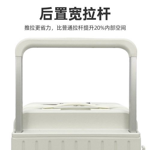 Women's Front-Opening Wide Handle Luggage Multifunctional High-Quality Travel Suitcase 24 Inches Men's Password Suitcase