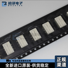 ȫ��ԭ�bIM03D ��Ʒ�M�� IM03DGR 5VDC  5V���l�^���