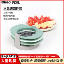 跨境水果切工具pp手柄不锈钢水果切块四件套厨房工具现货切果器套