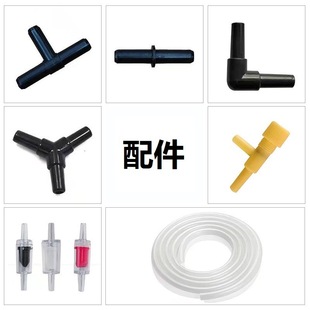 Check Valve Air Pipe Airflow Regulating Valve Two-Way Distributor Multi-Way Distributor Air Volume Diversion 3-Way
