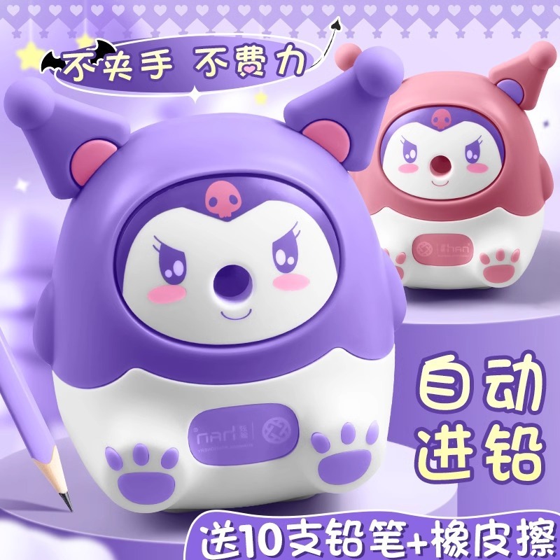クロミは筆を回転します。小学生は筆を削ります。|undefined