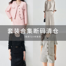 盛宏特价清仓套装合集1