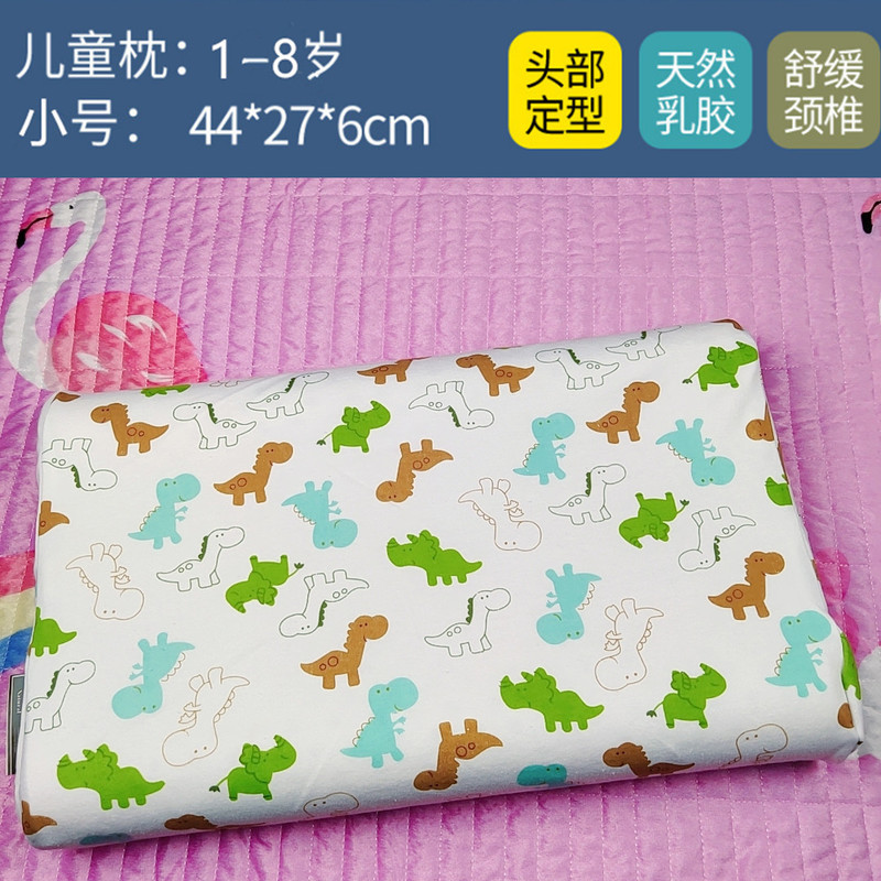 卸売タイラテックス子供用枕子供用ラテックス枕学生枕漫画枕メーカー販売卸売送料無料|undefined