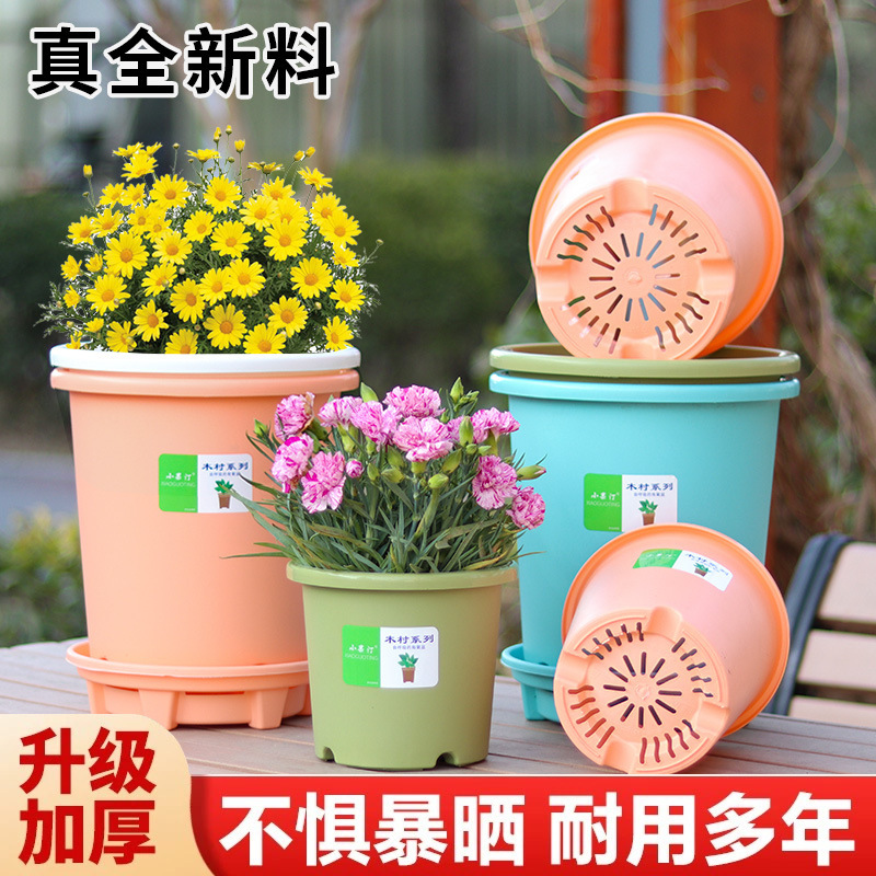 New Plastic Root-Controlling Round Flower Pot, Extra-Large, New Third-Generation Gallon Pot, Colorful Nordic Sun-Resistant Green Plant Nursery Pot