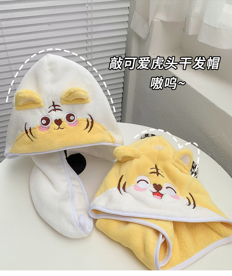 Ins-style cartoon cute bunny ear hairdryer hat face strap makeup removal cleansing coral velvet water-absorbent hair towel