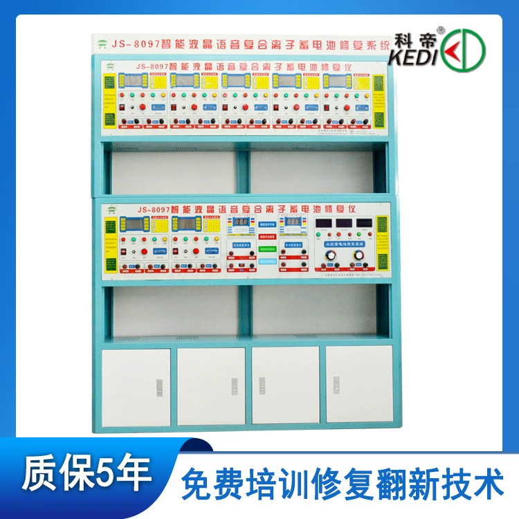 Электромобиль ремонт аккумулятора оборудование автомобиль мотоцикл ремонт аккумулятора ремонт машины доставка ремонт технологии