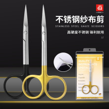 ��������10.5cm���P䓹ǿ�ʯ��X������С�����oʿ�𾀼����o�ϼ�