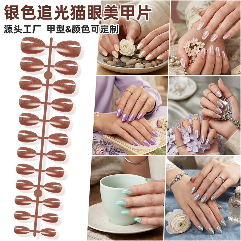 Trendy Silver Cat-Eye Short Round Press-On Nail Extensions, 24 Pieces, Assorted Sizes, Nude Strip Packaging