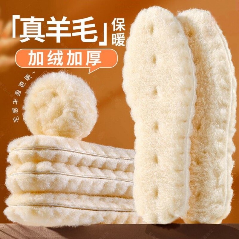 Wool Warm Insoles, Cotton Winter Insoles, Thickened with Fleece, Breathable, Sweat-Absorbent, Anti-Odor, Soft Cotton Insoles for Men and Women, Wholesale Wool Warm Insoles, Cotton Winter Insoles, Thickened with Fleece, Breathable, Sweat-Absorbent, Anti-Odor, Soft Cotton Insoles for Men and Women, Wholesale