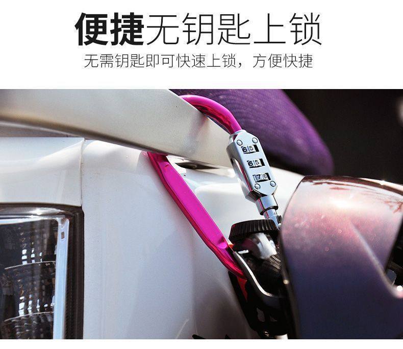 Electric Motorcycle Anti-Theft Lock, Mountain Bike Helmet Lock, Scooter Safety Helmet Lock, Hook Combination Lock