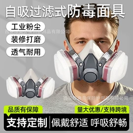 防毒面具;防尘口罩;其他呼吸防护