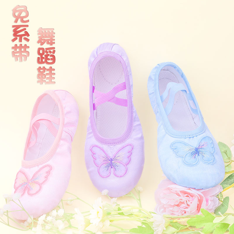 Zapatos de baile para niños, ejercicios de suela suave para niñas, baile, garras de gato, danza china, ballet para niñas, yoga corporal