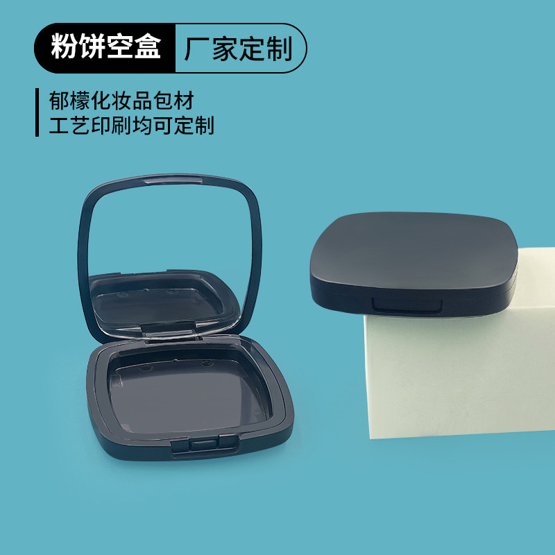 Factory new supply square buckle flip powder cake box repair highlight concealer plate makeup packaging wholesale Factory new supply square buckle flip powder cake box repair highlight concealer plate makeup packaging wholesale