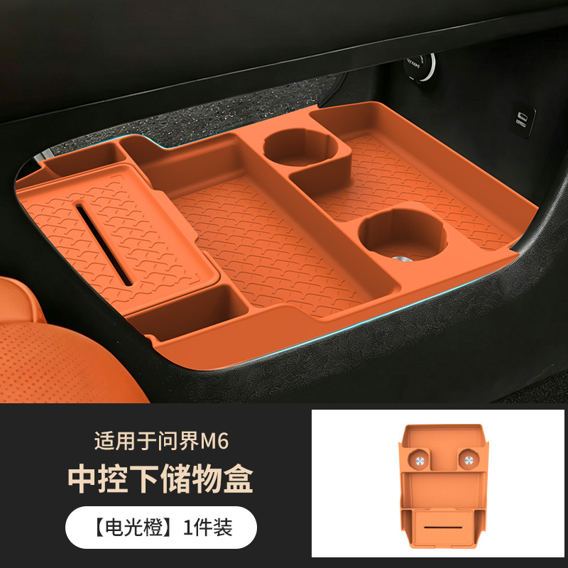 Suitable for the Lower Center Console of the Aito M6, Silicone Storage Box with Partitioned Storage, Car Interior Decoration Modification Accessories, Silicone Mat