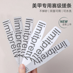爪やすりで爪の砂を磨いてネイル専用の爪を磨いて磨きます。