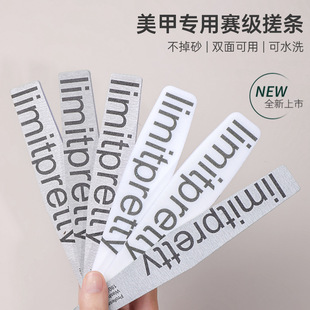 Nail file nail grinding sanding strip nail repair special rubbing strip nail polishing strip sponge contouring tool suit