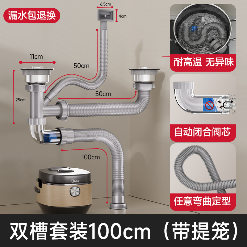 厨房洗菜盆下水管配件全套单槽洗碗洗菜池水槽下水器套装防臭通用|undefined