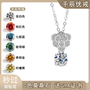 s925 silver Pendant One Carat Rose Flower Necklace seiko Quality Moissanite Artificial Diamond Fashion Clavicle Chain