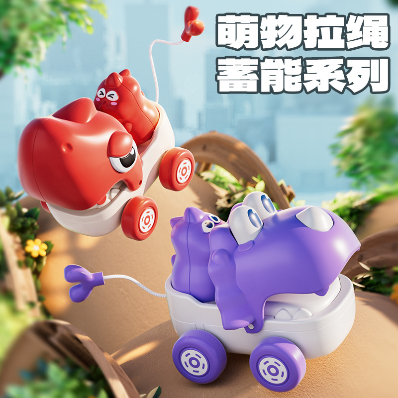 Children's Creative Dinosaur Pull-String Car, Inertia Shark Crawling Car Toy, Kindergarten Gift, Doll Machine Gift Wholesale