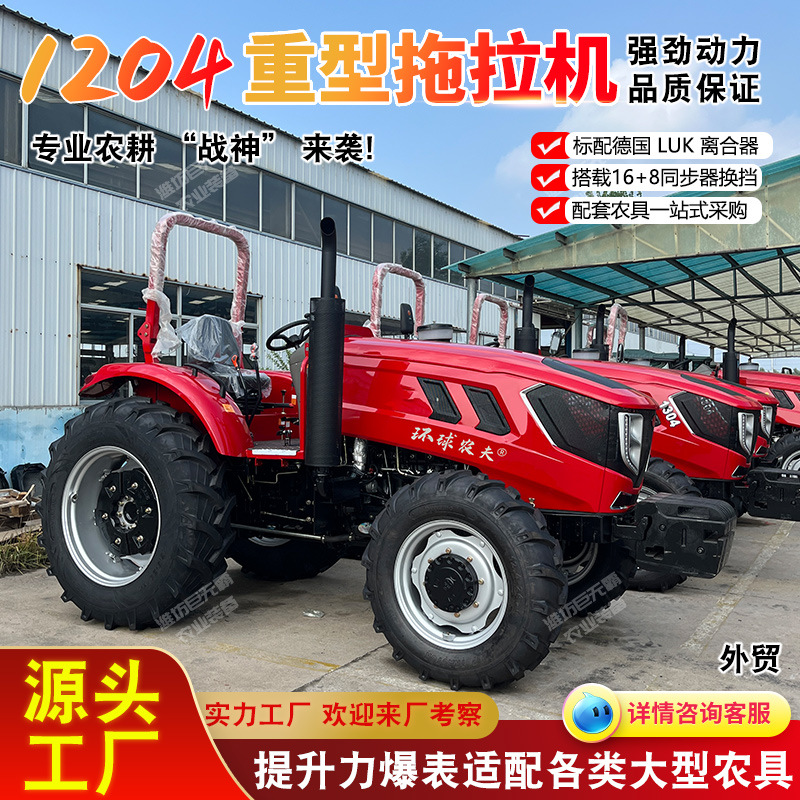 Tractor Agrícola 1204 Shanyi de 120 Caballos de Fuerza, con Tracción en las Cuatro Ruedas, Puente TD Weifang, Apto para Terrenos Montañosos