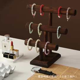 木质首饰架水晶手串手链展示架实木多层手表架头绳饰品收纳陈列架