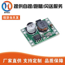 ��С�w�eXL1509����ģ�K ݔ��늉����{5V-40V�D1.2-35V����MP 158