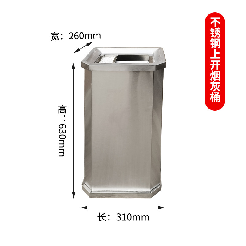 現物は壁式ホテルのゴミ箱に寄りかかっています。|undefined