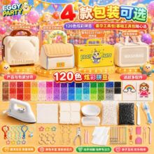 2.6mmDIYƴ�����ϰ����b�ֹ�ƴ���ں϶��a�����ͯ����ƴ�D���