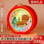 武汉手提地标城市灯笼