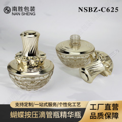 ハイエンド茶色エッセンシャルオイルボトル45mlプッシュドロップボトルエッセンスボトル高级感ガラス化粧品空ボトル