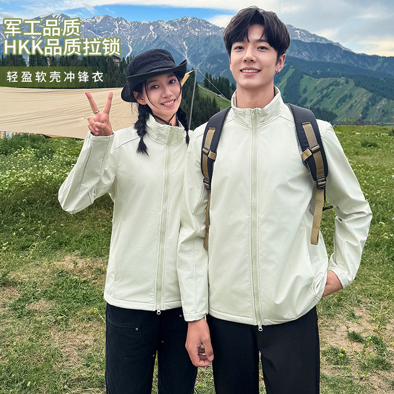 Stand Collar Soft Shell Jacket with Printed Logo, Windproof and Waterproof Business Jacket, Mountaineering Jacket, Work Clothes