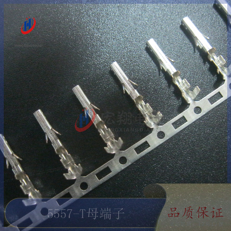5557-T母端子磷铜连绕端子42000接线端42001接插件连接器5000只