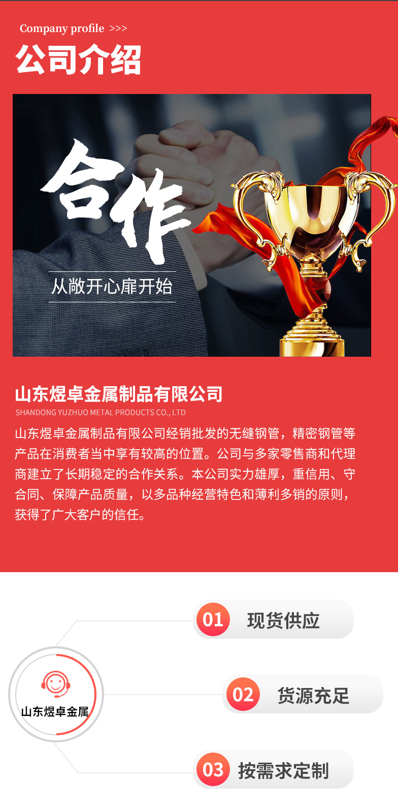 微信图片_20240321024702_23.jpg