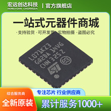STM32L071KZU3 ���b UFQFPN32 ԭ�b��Ʒ STM32L0 ΢������ ICоƬ