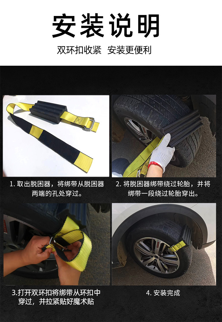 Car Escape Off-Road Vehicle Anti-Skid Block Outdoor Escape Tool Mud Escape Board Snow Atv Self-Rescue Tool