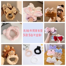毛绒洗脸束发带发箍女敷面膜洗脸头饰头发防水防湿头箍发带发饰批