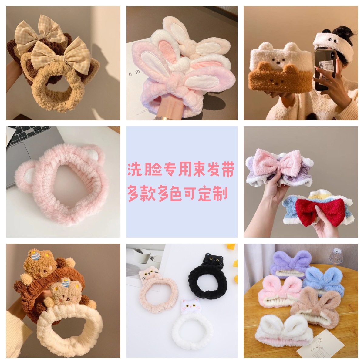 Peluche de felpa, banda para el cabello, banda para el cabello, máscara para mujeres, tocado para el lavado de cara, diadema impermeable y a prueba de humedad, banda para el cabello, accesorios para el cabello