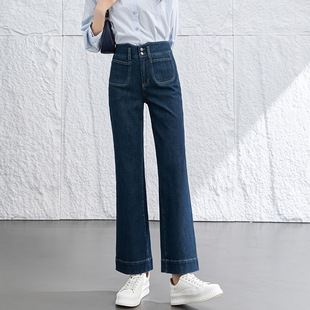 Xinge micro flared jeans for women 2024 spring new high waist blue four-sided stretch small straight pants