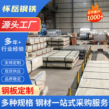 䓰�S�ҹ���Q235B��܈ɳ��_ƽ��6mm�����и�߼���䓰�