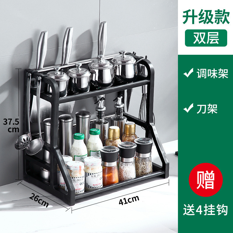 キッチンラック、パンチフリー調味料ラック、収納ラック、ナイフラック、箸、ナイフ、プラスチック製品、家庭用製品|undefined