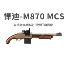 ����M870늄ӻ��������갢��ak����������ߘ�����cs���u�аl����