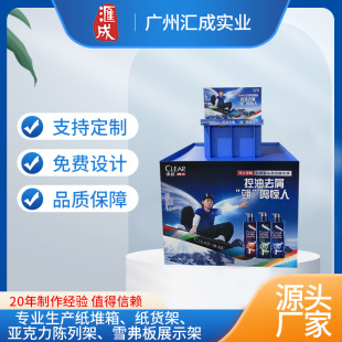 �S��ֱ�N�̳�ϴ�lˮ�����^����Ʒ���yƷ��м��p�ӽM��չʾ�м���