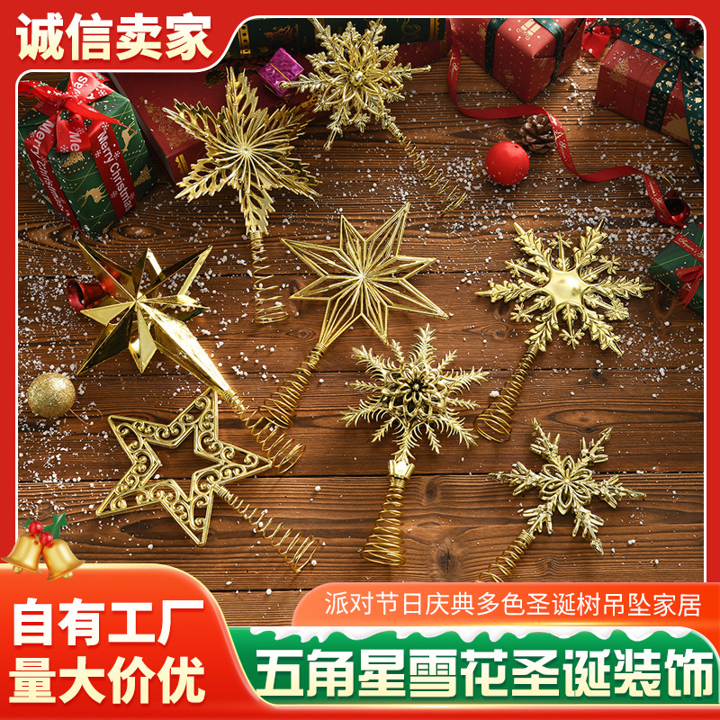 2026 nuevo árbol de Navidad transfronterizo estrella de plástico chapado decoración hueco árbol de Navidad estrella de cinco puntas nieve estrella de cinco puntas