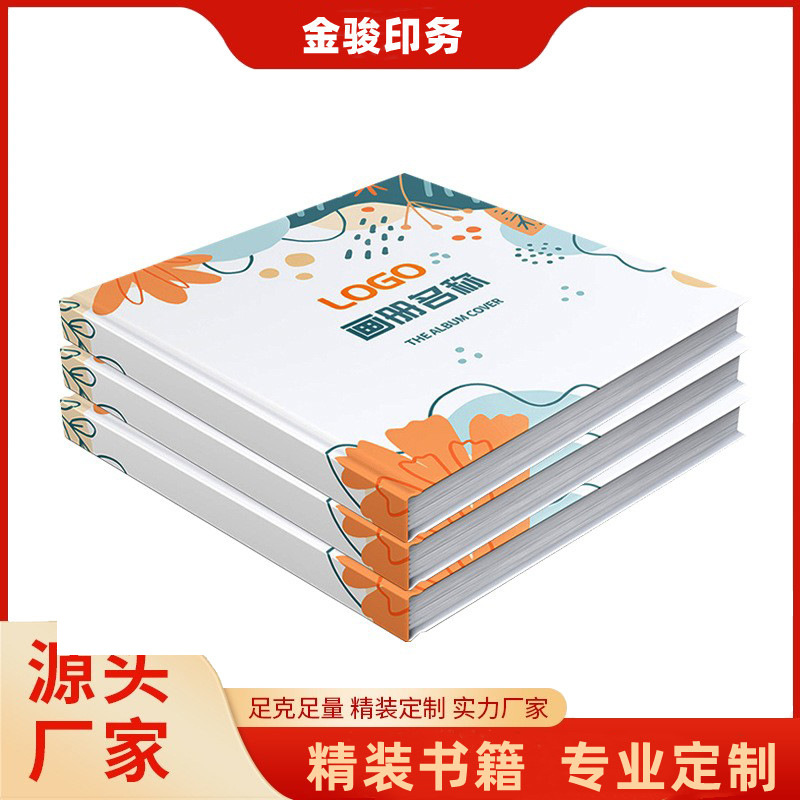 定 制高档精装书 精装画册 工艺可选UV烫金击凸喷彩绘边过油等等