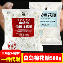 �׍u��ʽ�޻��Ǻ決����ѩ����ԭ����500g�o����ľ�Ǵ�