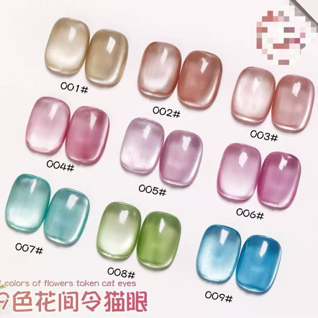 用在甲油胶.皮革.饰品.汽车漆.自行车漆呈现出不同角度不同颜色。