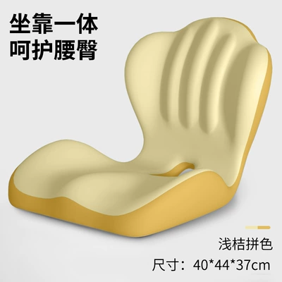 Foam One-Piece Backrest Cushion: Headrest - light-orange-color-matching-one-piece-pad-404437-one-piece-pad