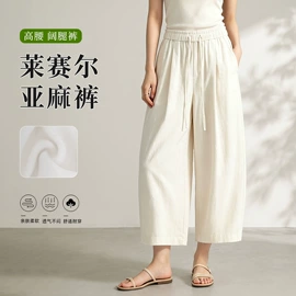 休闲裤;女式T恤;半身裙